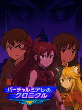 Image de Bacharu M.I.A.R.E. no Kuronikuru