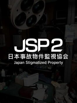 Image de Japan Stigmatized Property 2