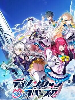 Image de Dimension Totsu Lovers!!