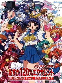 Image de Asuka 120% Burning Fest. Exallent