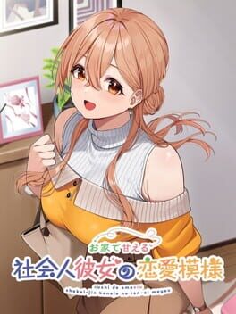 Image de Ouchi de Amaeru Shakaijin Kanojo no Renai Moyou