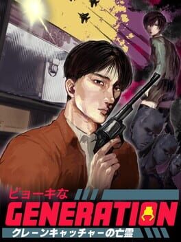 Image de Sick Generation: The Ghost of the Crane Catcher