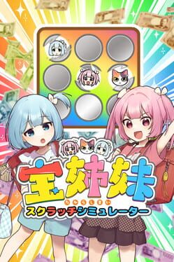 Image de Takara Shimai: Scratch Simulator