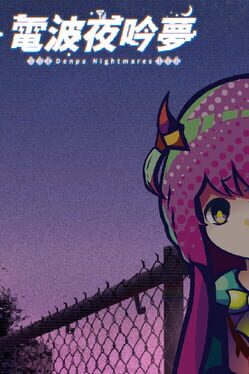 Image de Denpa Nightmares