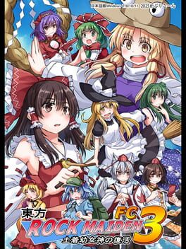 Image de Touhou Rock Maiden FC 3: Little Native Goddess's Revival