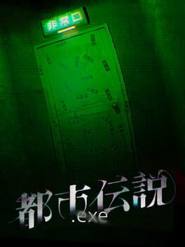 Jaquette de Urban Myth.exe