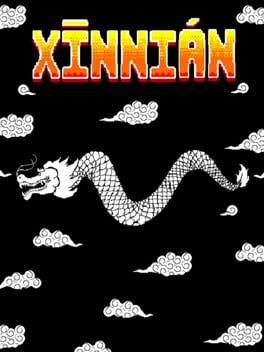 Image de Xīnnián