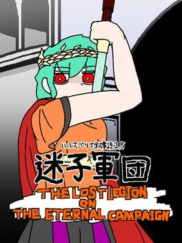 Image de Hallbergia Jojishi 2.5