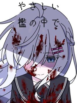 Image de Yasashii Ori no Naka de