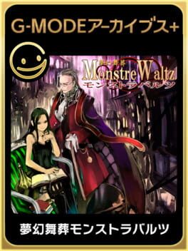 Image de G-Mode Archives+: Monstre Waltz