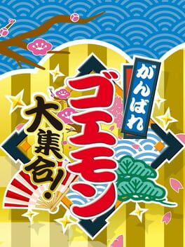 Image de Ganbare Goemon Daishuugo