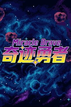 Image de Miracle Brave