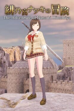 Jaquette de The Adventure of Natsuki Hinomiya