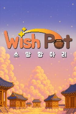 Image de WishPot