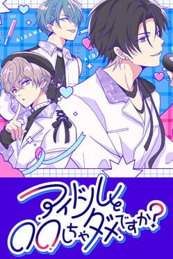 Image de Can I Not Fall for Idols?