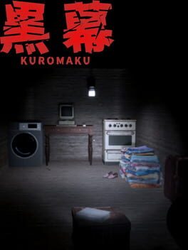 Image de Kuromaku