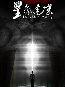 Image de The Zodiac Mystery