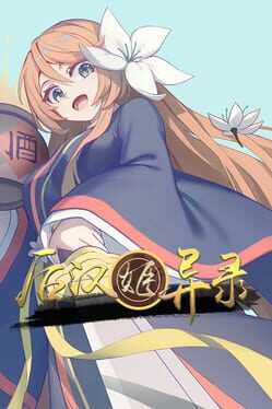 Image de Obscure Chronicle of Dynastia