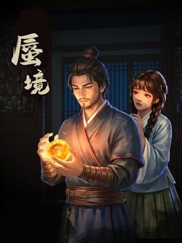 Jaquette de Shenjing