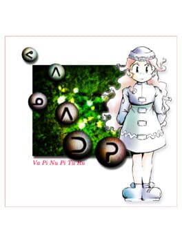 Image de Vapinupituru