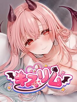 Image de Kissrim: Motto Miryoku!? Extra Story
