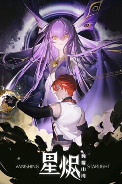 Jaquette de Vanishing Starlight