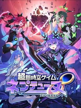 Image de Chou Shin Jikuu Geimu Neptune: Unlimited