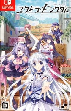 Image de Yggdra Kingdom