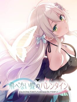 Image de Valentine for Futureless Butterfly