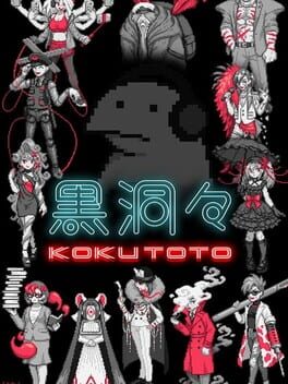 Image de Kokutoto