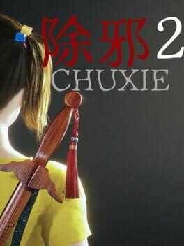 Image de Chuxie2