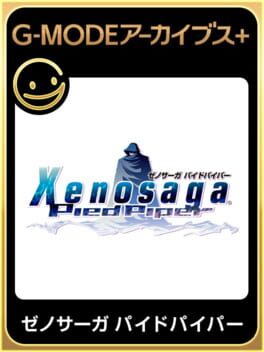 Jaquette de G-Mode Archives+: Xenosaga Pied Piper