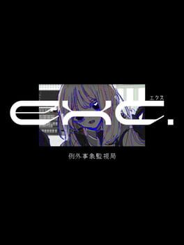 Image de Exc.: Reigai Jishou Kanshikyoku