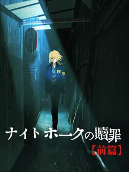 Image de Nighthawk no Shokuzai: Zenpen