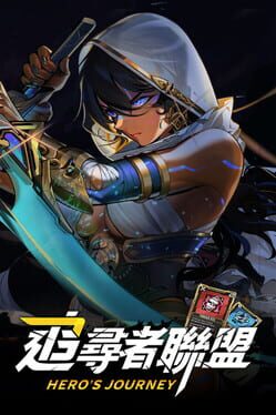 Image de Seekers Alliance: Hero's Journey
