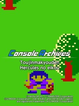 Image de Console Archives: Toujin Makyou-den - Heracles no Eikou
