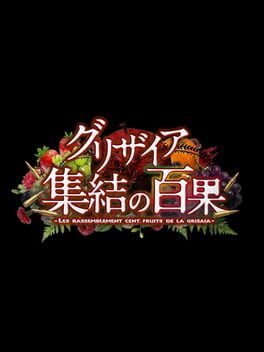 Image de Grisaia: Shuuketsu no Hyakka - Les Rassemblement Cent Fruits de la Grisaia