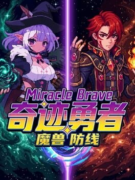 Image de Miracle Brave
