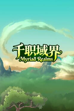 Jaquette de Myriad Realms