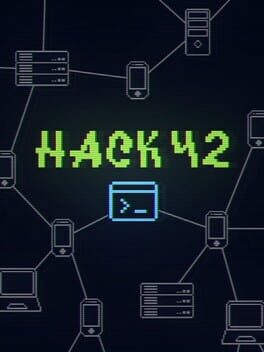Image de Hack 42: Typing Incremental