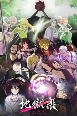 Image de Jigokuraku: Paradise Battle