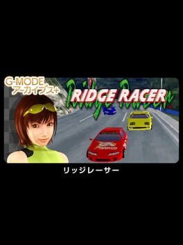 Image de G-Mode Archives+: Ridge Racer