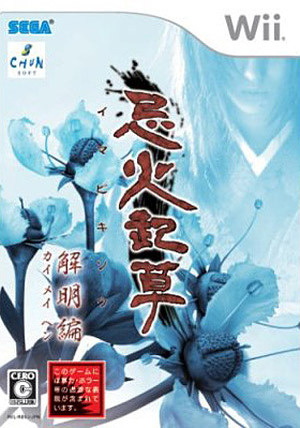 Image de Imabikisou