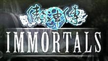 Image de Immortals