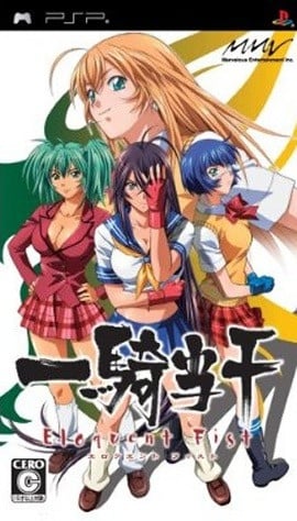 Image de Ikki Tousen : Eloquent Fist