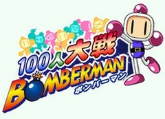 Image de 100 Nin Taisen Bomberman