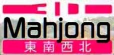 Image de 3D Mahjong