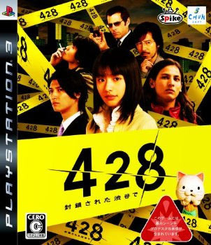 Image de 428 the World doesn't Change Even So