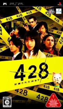 Image de 428 the World doesn't Change Even So