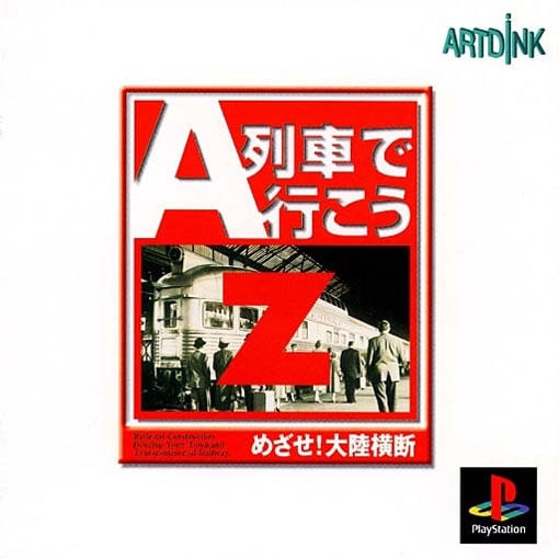 Image de A5 Z